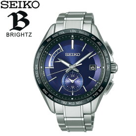 【送料無料】SEIKO BRIGHTZ セイコー ブライツ 腕時計 ウォッチ メンズ 男性用 ソーラー電波 10気圧防水 saga231