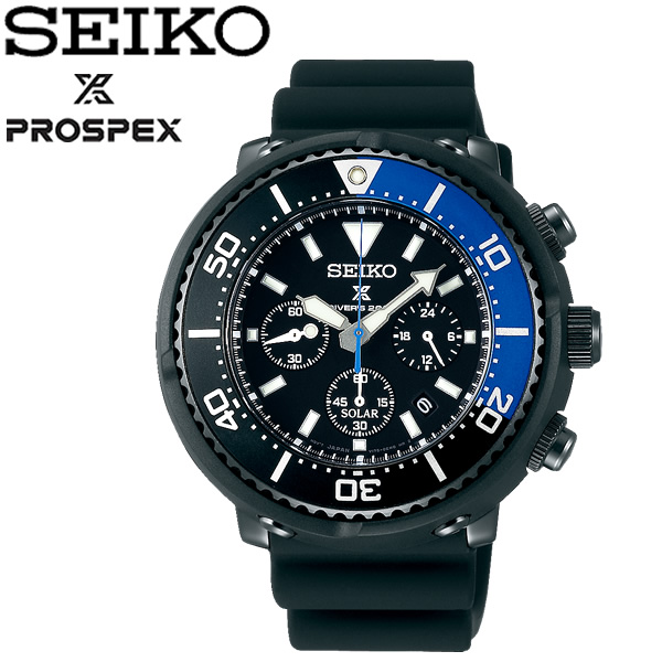 送料無料 SEIKO PROSPEX セイコー 100％の保証 プロスペックス 一番の 腕時計 ウォッチ 数量限定5000本 メンズ ソーラー 限定モデル 200m潜水用防水 sbdl045 男性用