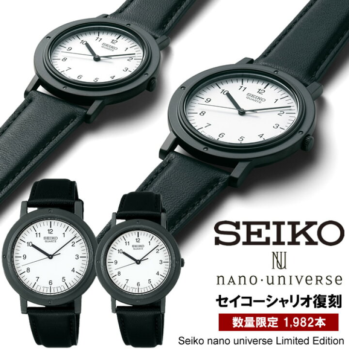 楽天市場】【送料無料】SEIKO セイコー ナノユニバース 腕時計  
