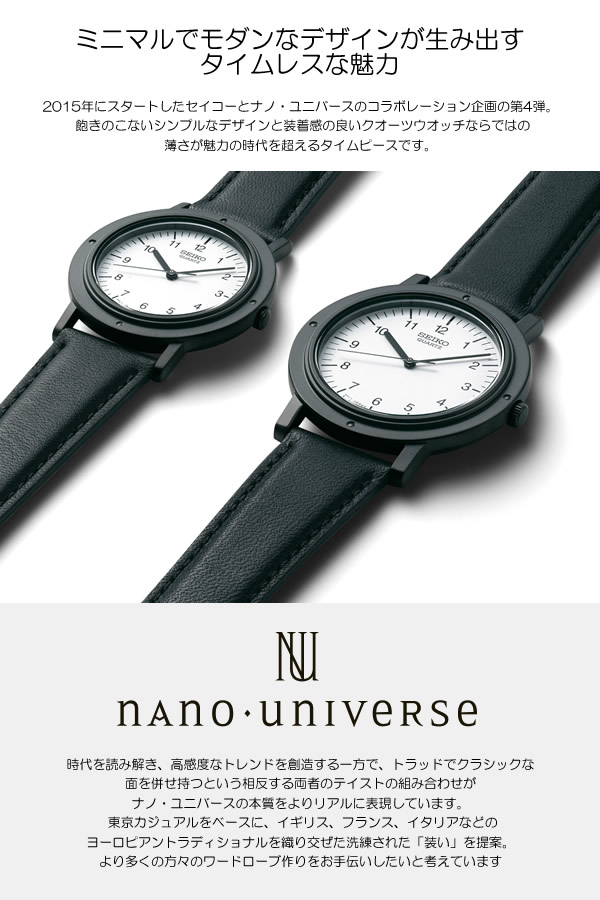 楽天市場】【送料無料】SEIKO セイコー ナノユニバース 腕時計 