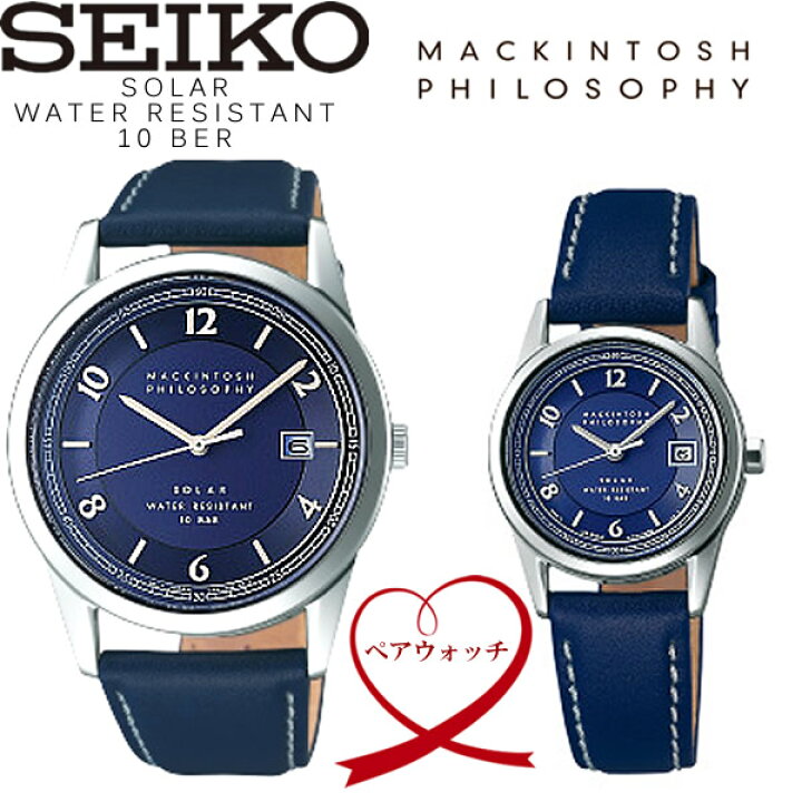 楽天市場】【送料無料】ペアウォッチ MACKINTOSH PHILOSOPHY  