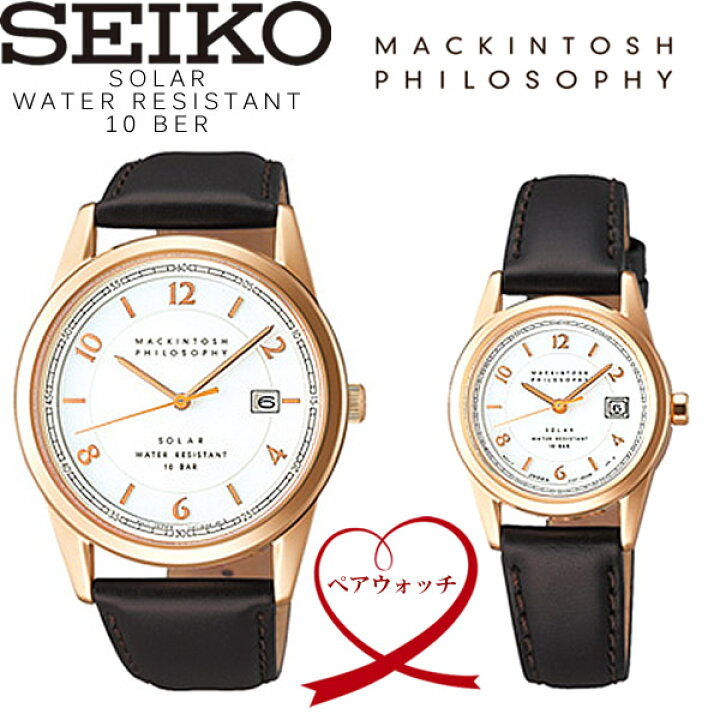楽天市場】【送料無料】ペアウォッチ MACKINTOSH PHILOSOPHY  