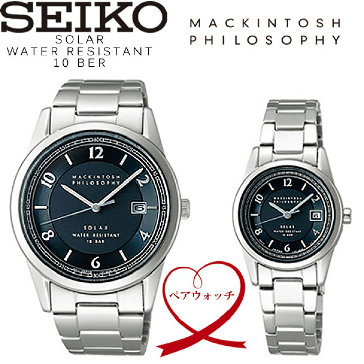 楽天市場】【送料無料】ペアウォッチ MACKINTOSH PHILOSOPHY  