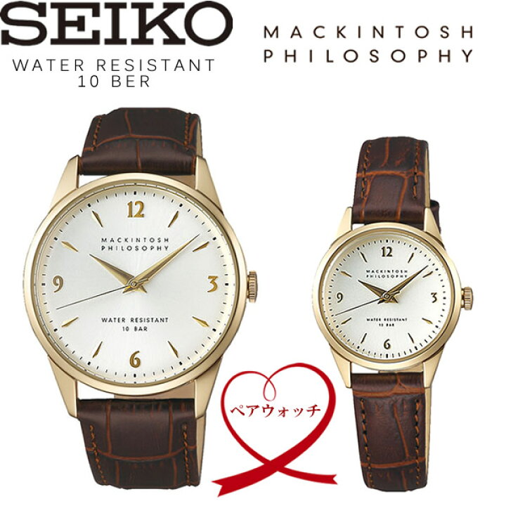 楽天市場】【送料無料】ペアウォッチ MACKINTOSH PHILOSOPHY 