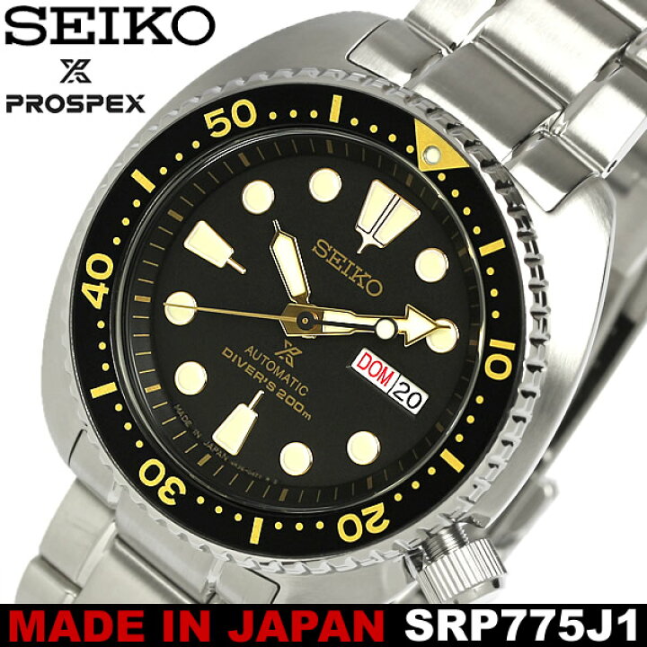 楽天市場】日本製 SEIKO セイコー 逆輸入 PROSPEX プロスペックス 