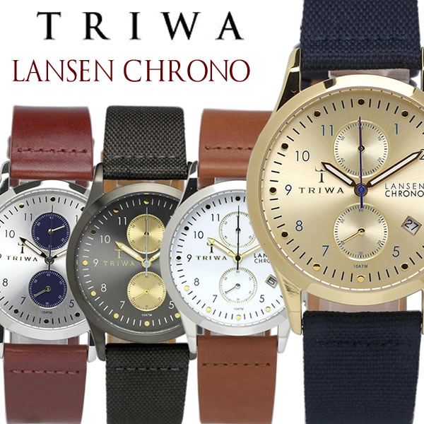 楽天市場】TRIWA/トリワ LANSEN CHRONO 腕時計 クロノグラフ メンズ