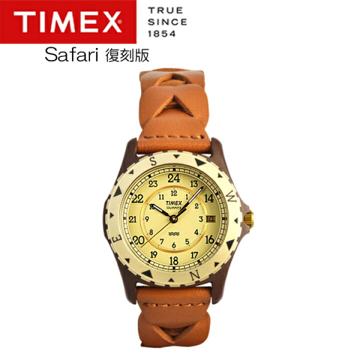 楽天市場】【送料無料】TIMEX Safari タイメックス サファリ復刻版  