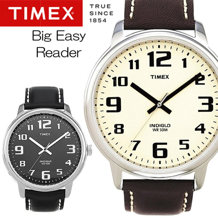 楽天市場】TIMEX Big Easy Reader タイメックス ビッグイージー 