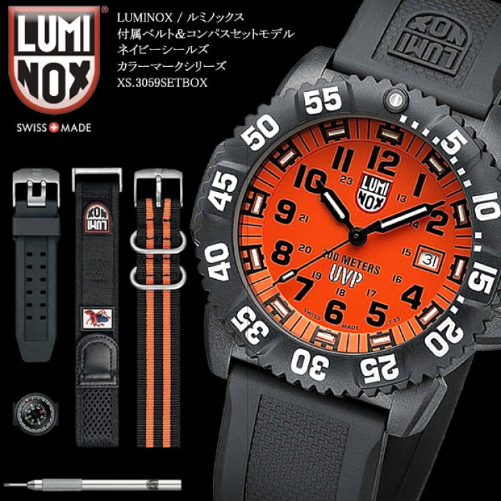楽天市場】【送料無料】 LUMINOX ルミノックス ネイビーシールズ 限定  