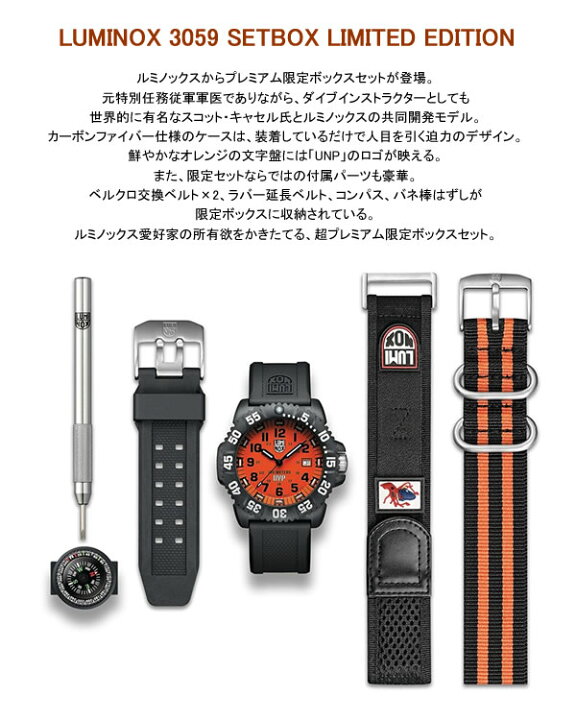 楽天市場】【送料無料】 LUMINOX ルミノックス ネイビーシールズ 限定 