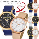 【ペアウォッチ】Christian Paul クリスチャンポール 腕時計 ペア腕時計 レディース メンズ 人気 ブランド マーブル 大理石 43mm イタリアン...
