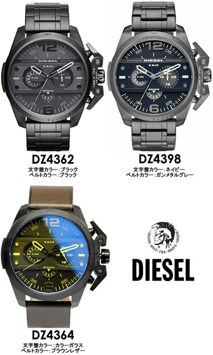 楽天市場】【送料無料】DIESEL ディーゼル 腕時計 ウォッチ メンズ 5 
