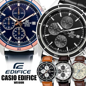 【楽天スーパーSALE】【送料無料】 casio EDIFICE カシオ エディフィス 腕時計 ウォッチ 男性用 メンズ クオーツ 10気圧防水 クロノグラフ efr-526l ギフト