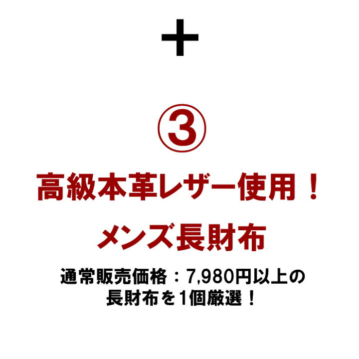 楽天市場 福袋 22 総額38 000円相当 メンズ腕時計2点 財布1点 合計3点セット 数量限定 送料無料 15 000円 ウォッチ ランキング ブランド Cameron