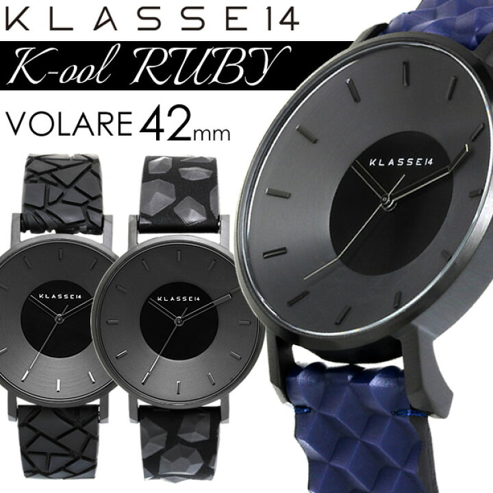 楽天市場】KLASSE14 クラス14 K-ool RUBY 42mm クオーツ腕時計 5気圧 
