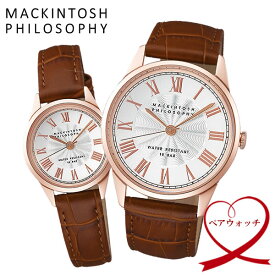 MACKINTOSH PHILOSOPHY マッキントッシュ フィロソフィー ペア腕時計 ペアウォッチ 10気圧防水 ローマンインデックス クラシカル ビンテージ感 MP-PAIR02 バレンタイン