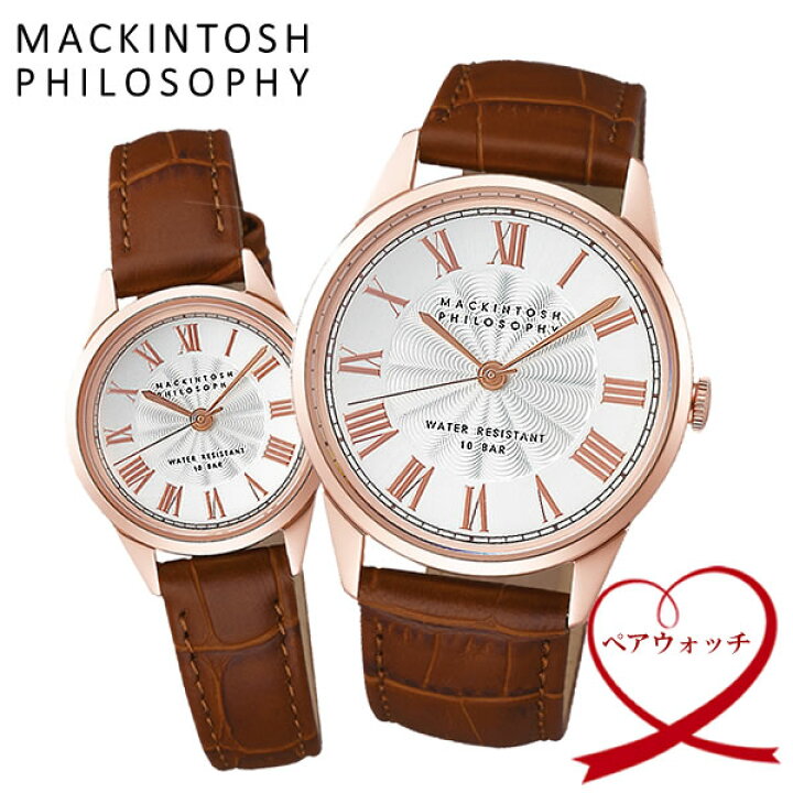楽天市場】MACKINTOSH PHILOSOPHY マッキントッシュ フィロソフィー 