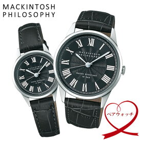 MACKINTOSH PHILOSOPHY マッキントッシュ フィロソフィー ペア腕時計 ペアウォッチ 10気圧防水 ローマンインデックス クラシカル ビンテージ感 MP-PAIR03 バレンタイン