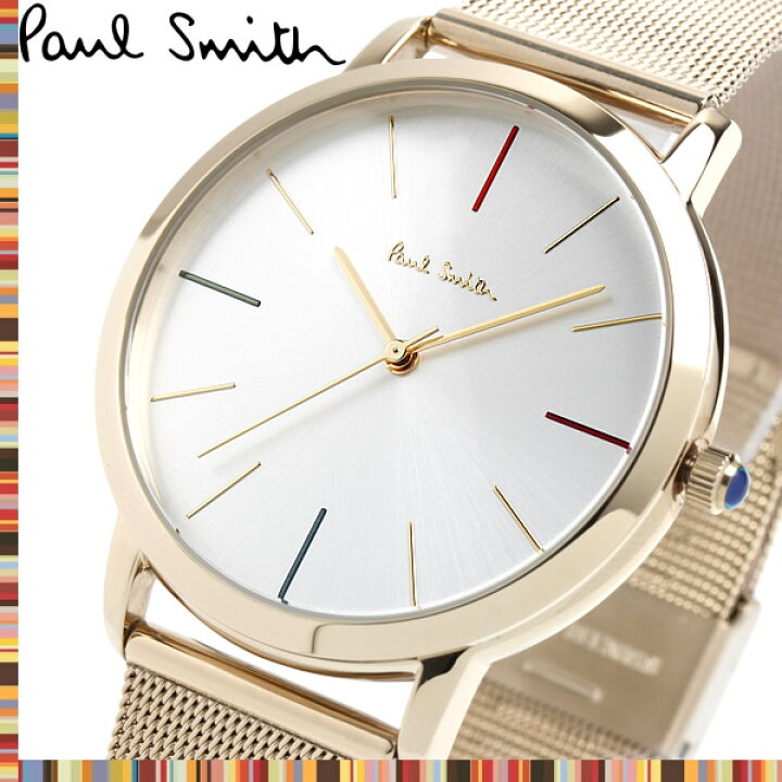 楽天市場】【送料無料】Paul Smith ポールスミス MA エムエー 腕時計 