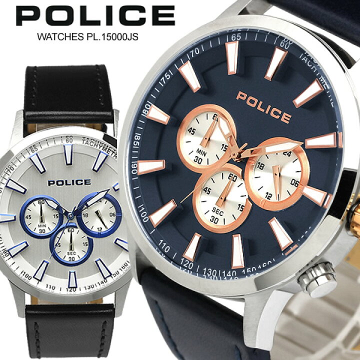 楽天市場】【送料無料】 【POLICE】 ポリス 腕時計 メンズ クロノ 