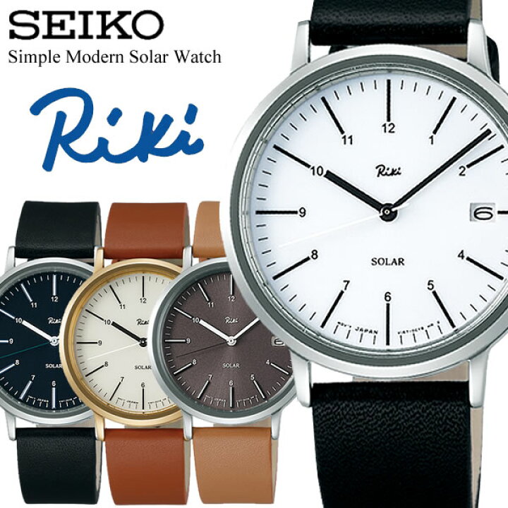 楽天市場】SEIKO ALBA セイコー Riki リキ ソーラー腕時計 ユニ 