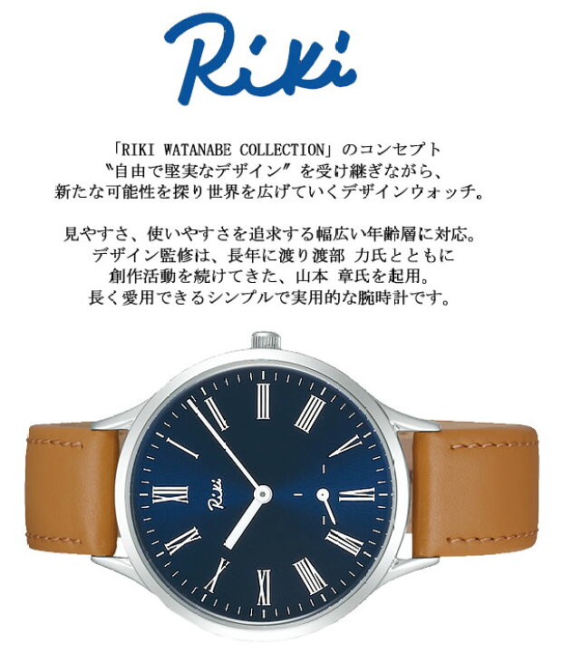 楽天市場】SEIKO ALBA セイコー Riki リキ クオーツ腕時計 ユニ