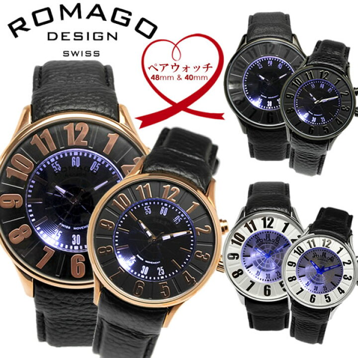 楽天市場】【送料無料】【ペアウォッチ】 ROMAGO ロマゴ ペアウォッチ 