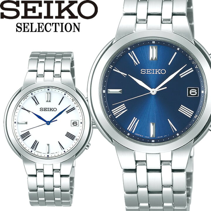 楽天市場】【送料無料】seiko セイコー selection セレクション 
