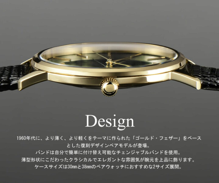 楽天市場】【送料無料】seiko セイコー Gold Feather ゴールドフェザー 