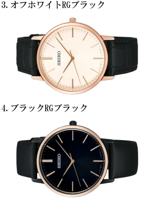 楽天市場】【送料無料】seiko セイコー Gold Feather ゴールドフェザー 