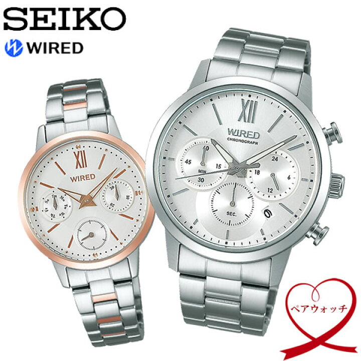 楽天市場】【SEIKO WIRED】 セイコー ワイアード PAIR STYLE ペア 