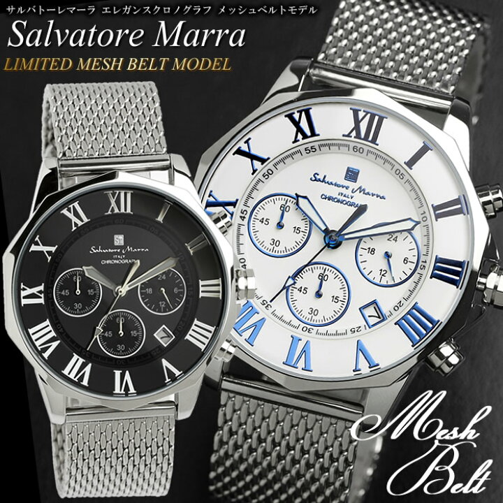 楽天市場】Salvatore Marra サルバトーレマーラ 腕時計 メンズ クロノ 