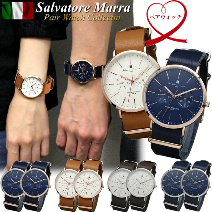 楽天市場】ペアウォッチ Salvatore Marra サルバトーレマーラ 腕時計 
