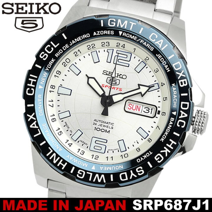 楽天市場】SEIKO5 SPORT セイコーファイブスポーツ 日本製 腕時計 