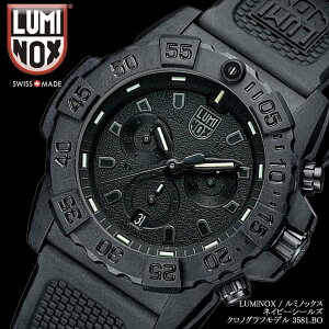 �y���������z LUMINOX ���~�m�b�N�X NAVY SEAL �l�C�r�[�V�[���Y �N���m�O���t 3580�V���[�Y �r���v �����Y ���o�[ �~���^���[�E�I�b�` 3581.BO