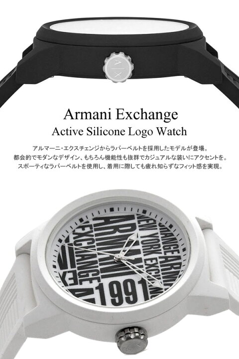 楽天市場】【送料無料】 ARMANI EXCHANGE アルマーニ エクスチェンジ 