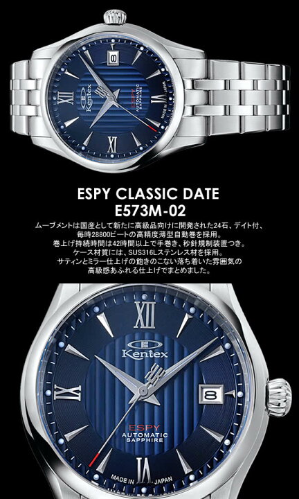 楽天市場】【送料無料】KENTEX ケンテックス 腕時計 ウォッチ 日本製 
