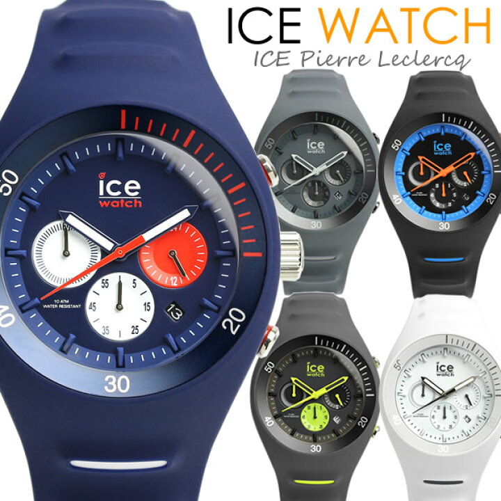 楽天市場】【送料無料】ICEWATCH アイスウォッチ Pierre Leclercq 