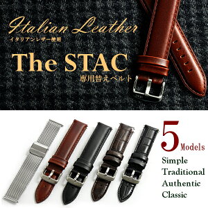 The STAC UEX^bN pւxg xg18mm C^AU[gp rv EHb` vxg U[ NVbN Y fB[X X^bN thestac UX^bN X^bN