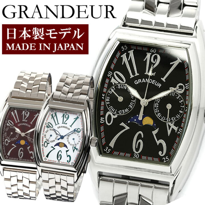 楽天市場】【GRANDEUR】 グランドール 腕時計 メンズ メタルバンド 