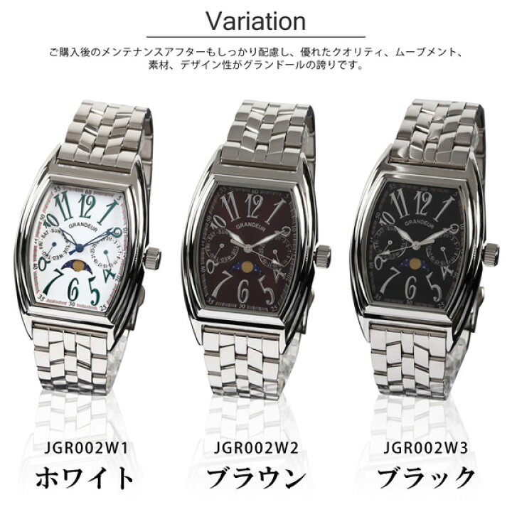 楽天市場】【送料無料】GRANDEUR グランドール 腕時計 日本製 メンズ 
