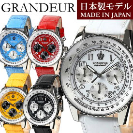 【送料無料】GRANDEUR グランドール 腕時計 日本製 メンズ クオーツ 日常生活防水 日付カレンダー 24時間計 クロノグラフ JOSC028W