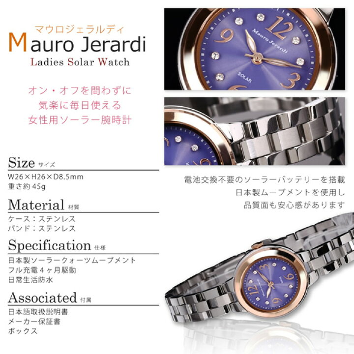 楽天市場】【送料無料】Mauro Jerardi マウロジェラルディ 腕時計 