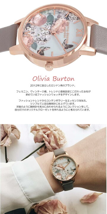 楽天市場】【送料無料】 OLIVIA BURTON オリビアバートン ENCHANTED 