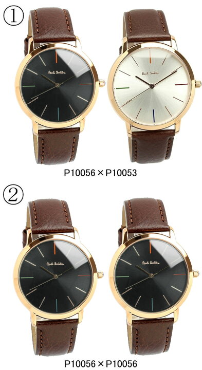 楽天市場】【マラソンセール】【ペアウォッチ】ポールスミス Paul  