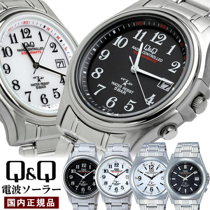 楽天市場 電波 ソーラー 腕時計 シチズン Citizen Q Q 電波時計 ソーラー 電波 腕時計 メンズ ウォッチ ギフト プレゼント 男性用 Cameron