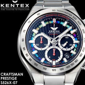 【送料無料】KENTEX ケンテックス 腕時計 ウォッチ 日本製 made in japan メンズ 男性用 自動巻き 10気圧防水 S526X-07
