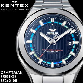 【送料無料】KENTEX ケンテックス 腕時計 ウォッチ 日本製 made in japan メンズ 男性用 自動巻き 10気圧防水 S526X-08