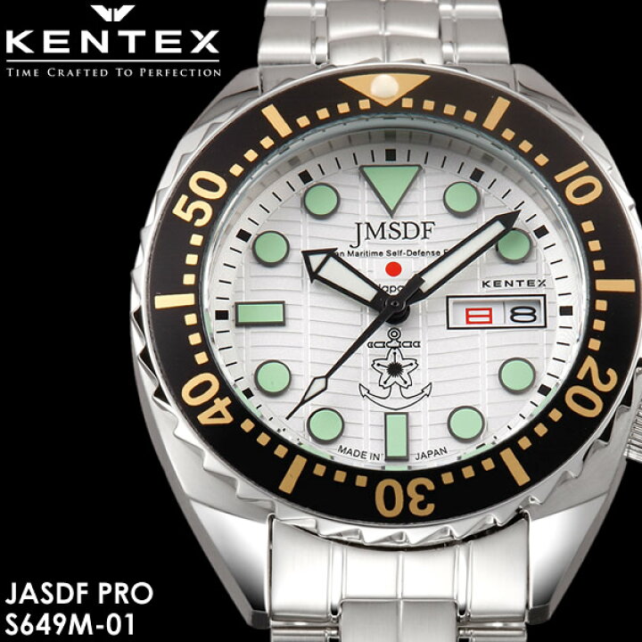 楽天市場】【ケンテックス Kentex】 海上自衛隊モデル JSDF 腕時計 
