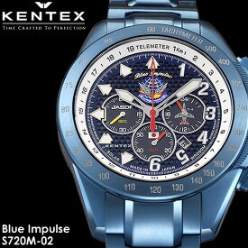 【送料無料】KENTEX ケンテックス 腕時計 ウォッチ 日本製 made in japan メンズ 男性用 ソーラー 20気圧防水 S720M-02